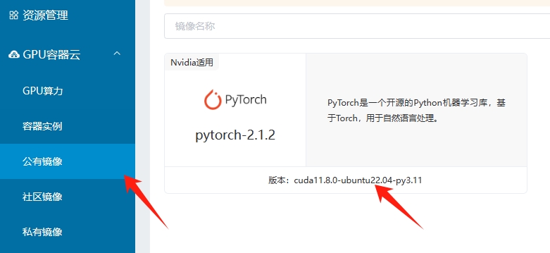 快速开始3.png