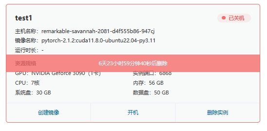 快速开始6.png